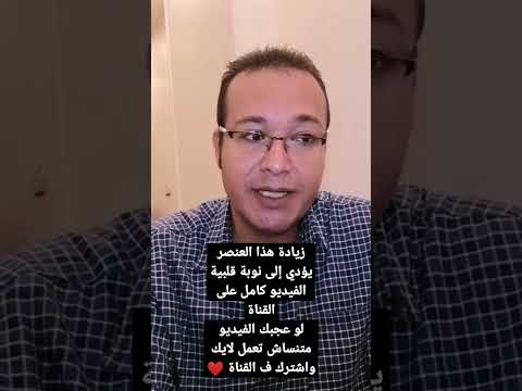 عمرك فكرت انه كثرة البوتاسيوم ممكن تسبب نوبة قلبية