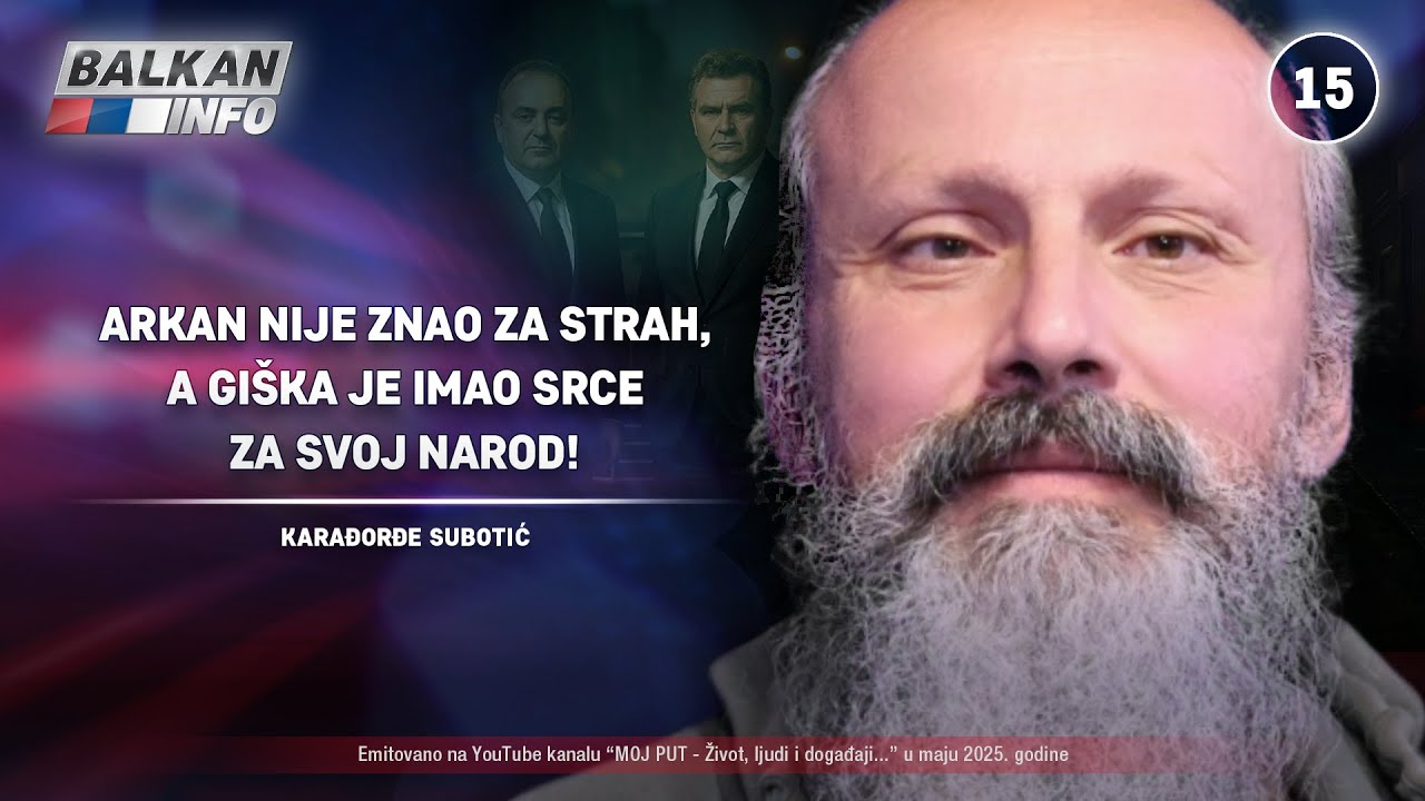 INTERVJU: Karađorđe Subotić – Arkan nije znao za strah, a Giška je imao srce za narod! (18.5.2025)