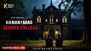 Khairatabad Science College - Haunted India E80 |Telugu Horror Story | #kcwstories