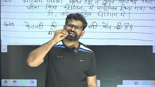 Group-4 Grade-3 Result पर Gopal Sir क बड बयन आदवस बचच अवशय दख New Atulya Academy