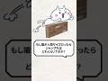 Q：もし猫が人間サイズだったらジャンプ力はどれくらいですか？ #猫 #猫との暮らし #ねこのいる生活