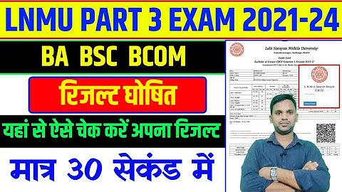 LNMU Part 3 Result 2021-24 || LNMU Part 3 Result 2024 || LNMU BA Part 3 Result kaise dekhe 2024