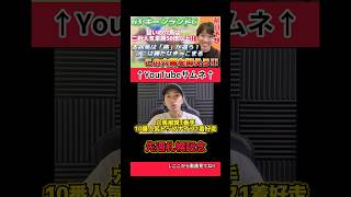 【競馬】穴馬ソムリエおこげ