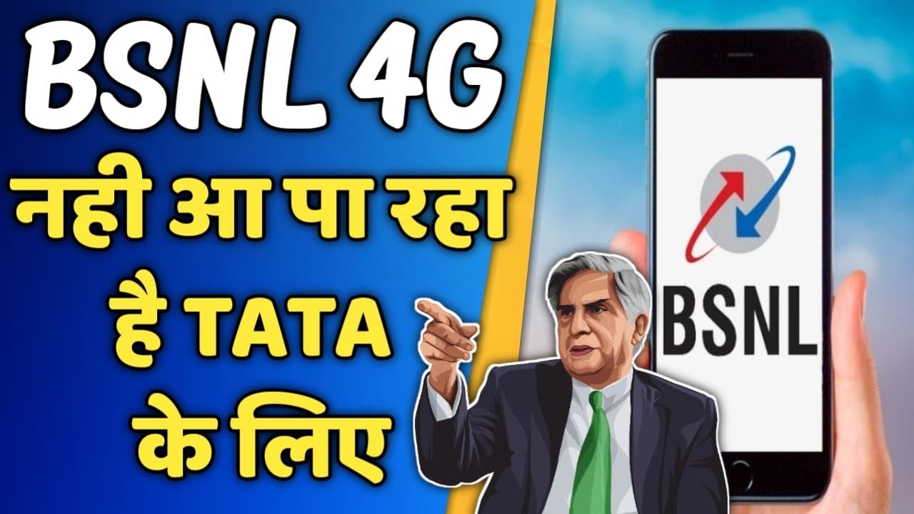 TATA Creates Main Problem About BSNL 4G Shocking News By BSNL YouTube tata-creates-main-problem-about-bsnl-4g-shocking-news-by-bsnl-youtube