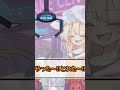 このあとフランにバレて怒られた / 廻界解放Fabula ～旅の情景より日常をお届け～ / ゆっくり茶番劇