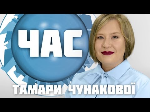 Медиа Информ: Час Тамари Чунакової. Ольга Хайдукова (19 10 17) Булінг у школі: запобігти та зупинити Медиа Информ: Час Тамари Чунакової. Ольга Хайдукова (19 10 17) Булінг у школі: запобігти та зупинити