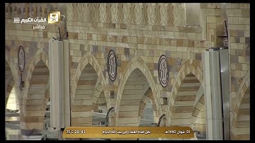 صلاة العشاء الثلاثاء 1-10-1440هـ الشيخ ماهر المعيقلي - من سورة النور