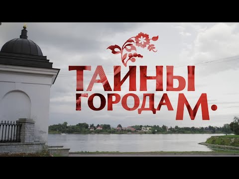 ОСТАВИЛА СТОЛИЦУ И