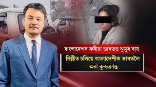 বলদশৰ ৰবয ভৰতত হ পৰল ঝমৰ ৰয Peoples Tv