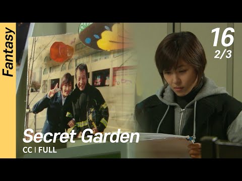 [CC/FULL] Secret Garden EP16 (2/3) | 시크릿가든