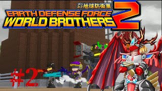 【デジボク地球防衛軍２】 火龍の防衛軍、防衛戦線異状無し。