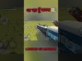 indian simulator 3D game video train 🚆 game video travel #shorts #gaming #indiansimulator #trending