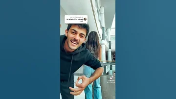 ابو الرجوله والشهامه 