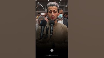 ووضع الكتاب فترى المجرمين مشفقين مما فيه / القارئ سرهنك عابد الكردي