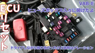 Vab Ecuリセットについて独り言 最近チェックランプ付いたので Youtube