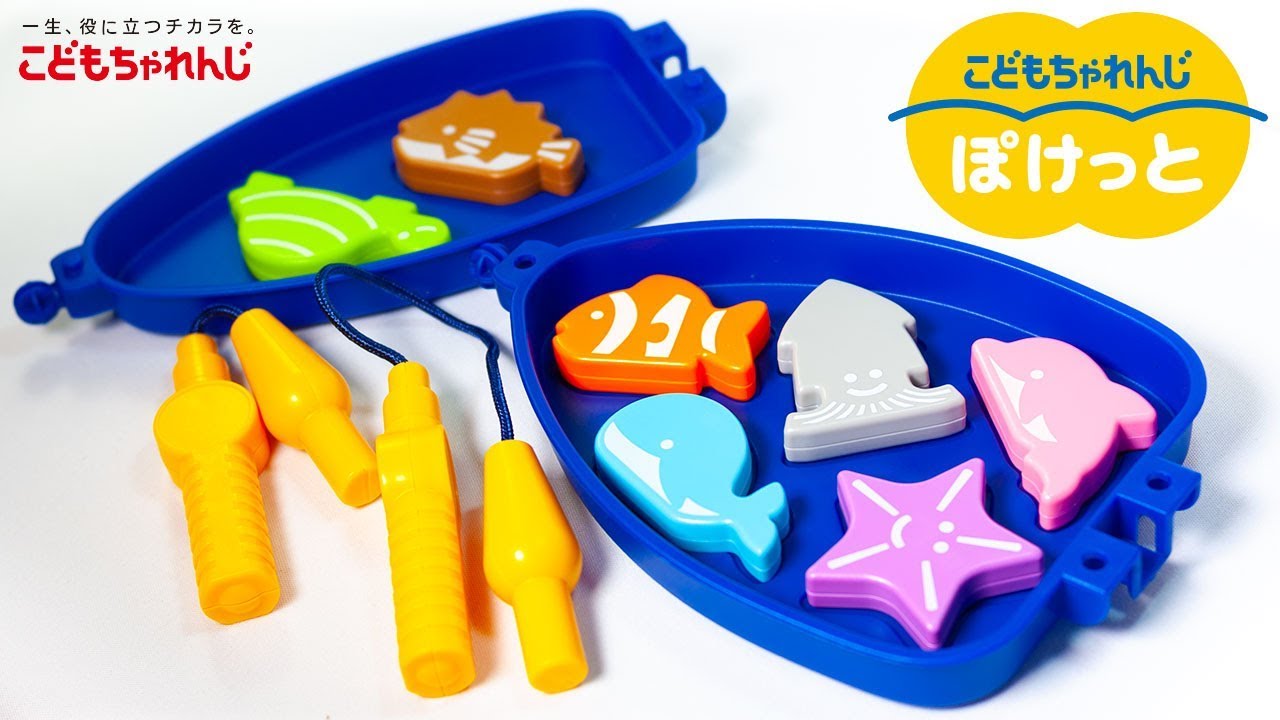 おふろでピタッとながい？みじかい？つりセット - こどもちゃれんじぽ