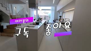 고양시 덕양구 용두동단독타운하우스,창릉신도시 초인접.