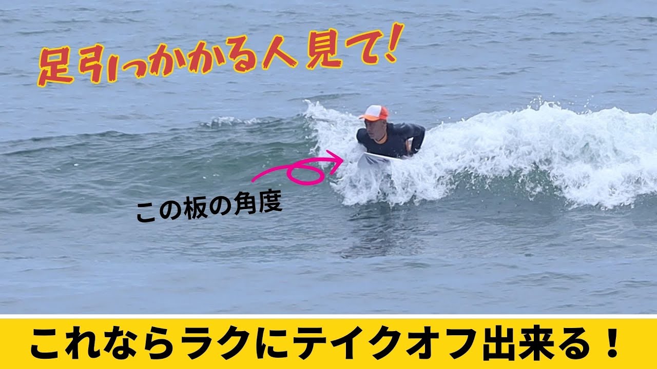 ファンボード 7'0\