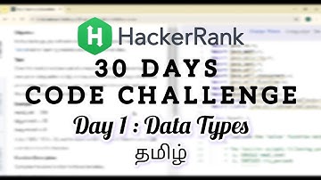 HackerRank Day 1 : Data Types | Java | Tamil