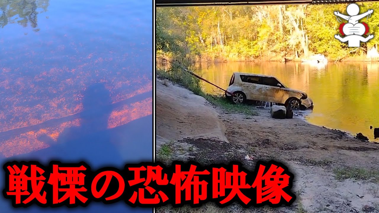 【謎の声が...】TikTokに投稿された背筋の凍る海外恐怖映像 7選