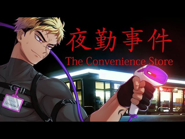 【The Convenience Store | 夜勤事件】I GOT A PART TIME JOB!【[NIJISANJI EN | Vantacrow Bringer】のサムネイル