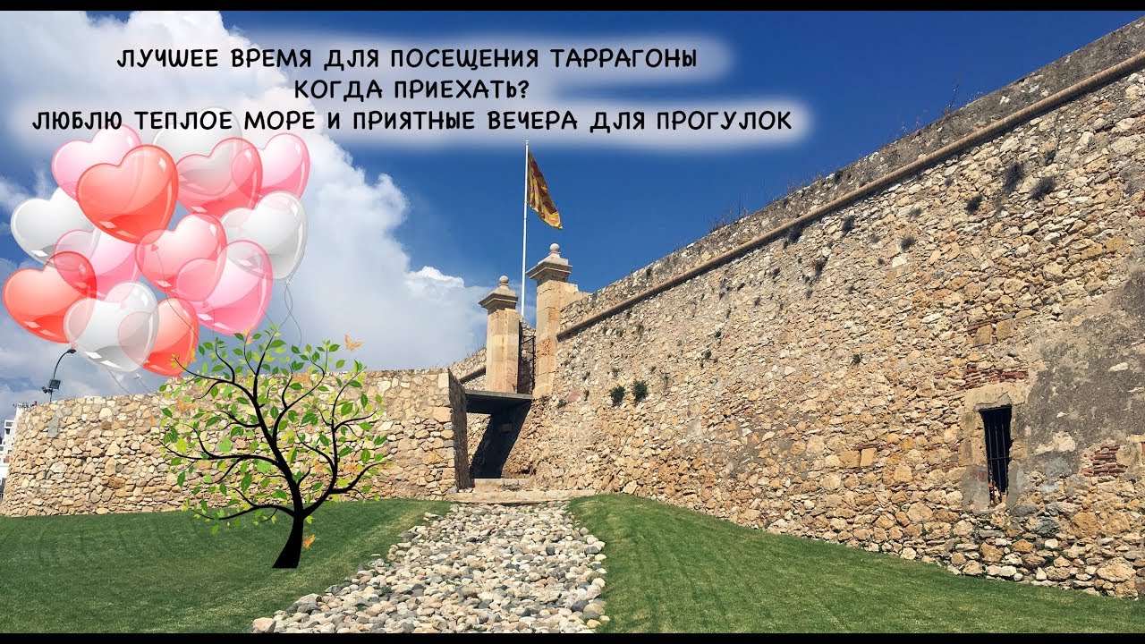 Лучшее время года для посещения. Лучшее время для посещения испании.
