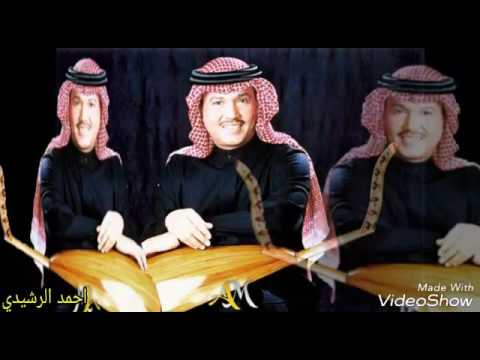 محمد عبده موال انت في حل روعه