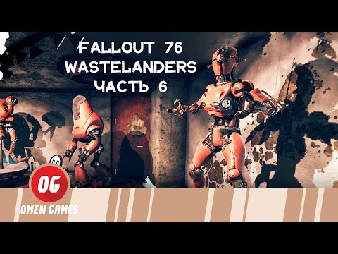 Video: Fallout 76 Får äntligen NPC: Er I April Som En Del Av Den Efterlängtade Wastelanders-uppdateringen