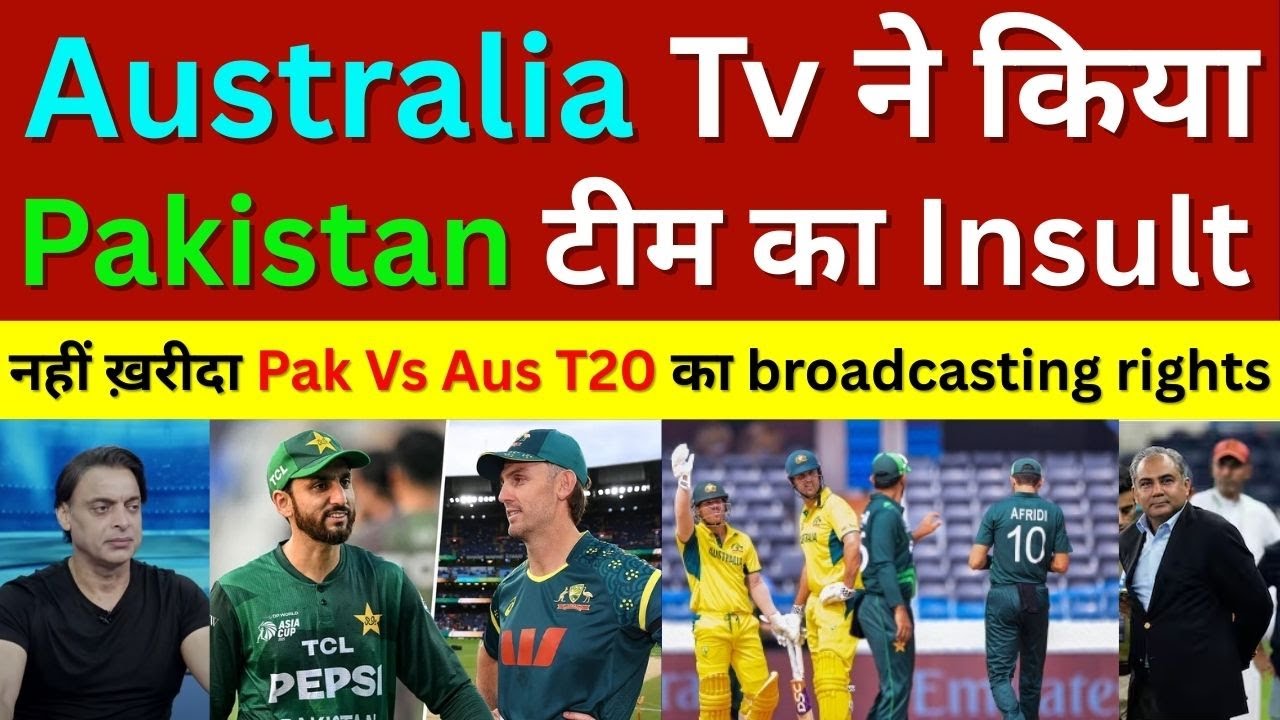 Pak Media Shocked Australia TV Channel Not Buy Aus Vs Pak T20 Series Media Rights | Pak Reacts