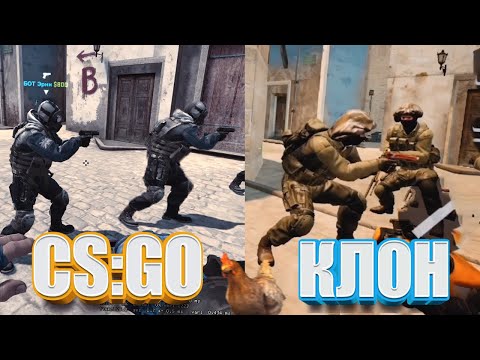 CS:GO НА ТЕЛЕФОНЕ