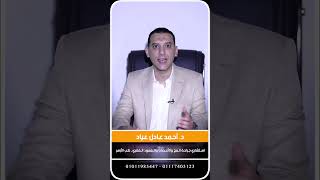 التهاب الاعصاب الطرفية