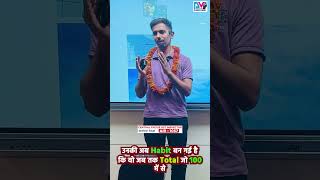 Mock Test Kyu Jaruri Hota Hai SSC CGL EXAM PREPARATION GST INSPECTOR #sscmocktest #ssccgl #inspector