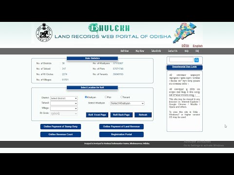 Bhulekh Odisha, Land record web portal of Odisha. Search using Khatiyan, plot, map or Tenant name.