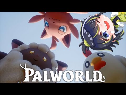 【Palworld】完全初見！話題のやつ触ってみる！