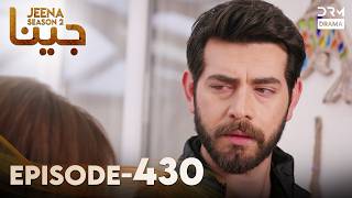 Download Lagu Turkish Drama in Urdu | JEENA Season 2 Episode 430 | Urdu Dubbed | UH1O MP3