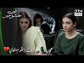 Uski Khamoshi Ne Maar Diya 💔 | Deep Emotional Clip | 7J26