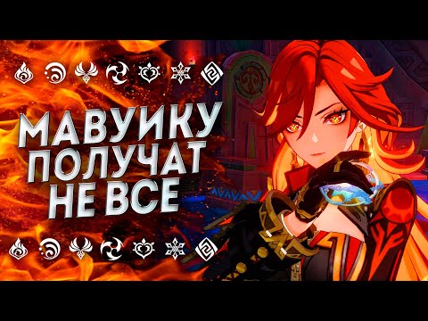 4000+ ПРИМОГЕМОВ | ВТОРАЯ ПОЛОВИНА 5.2 | ПРИМОГЕМЫ НА МАВУИКУ И СИТЛАЛИ | Genshin Impact | Геншин