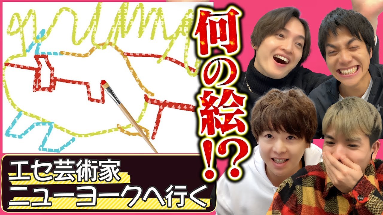 嘘つきは誰だ!?騙し騙されのお絵描き会！【レッツプレイ！オインクゲームズ】