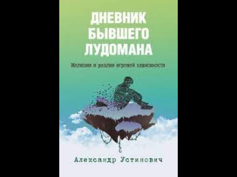 Откройте для себя топ-самые казино в Украине: играйте в онлайн-казино сегодня!