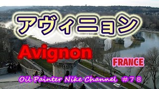 78Avignon
