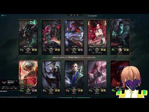 ヨリックsup始めました～♪ LoL ブロンズ帯【Duo可】