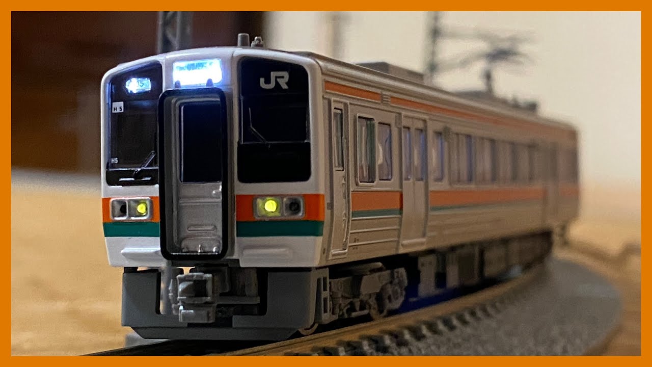 Nゲージ マイクロエース 213系5000番台飯田線 鉄道模型走行動画 24 Youtube