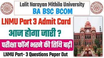 LNMU Part 3 Admit Card Download | LNMU BA BSC BCOM Part 3 Admit Card 2022 / LNMU Part 3 Exam Form