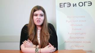 Отзыв Анастасии о поступлении в РЭУ им Г. В. Плеханова после обучения в нашем учебном центре Отзыв Анастасии о поступлении в РЭУ им Г. В. Плеханова после обучения в нашем учебном центре