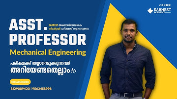 ASSISTANT PROFESSOR MECHANICAL ENGINEERING | KERALA PSC | NOTIFICATION | SYLLABUS | CUT OFF MARKS
