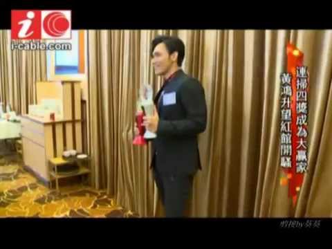 2014新城國語力頒獎禮 i-cable訪問楊宗緯