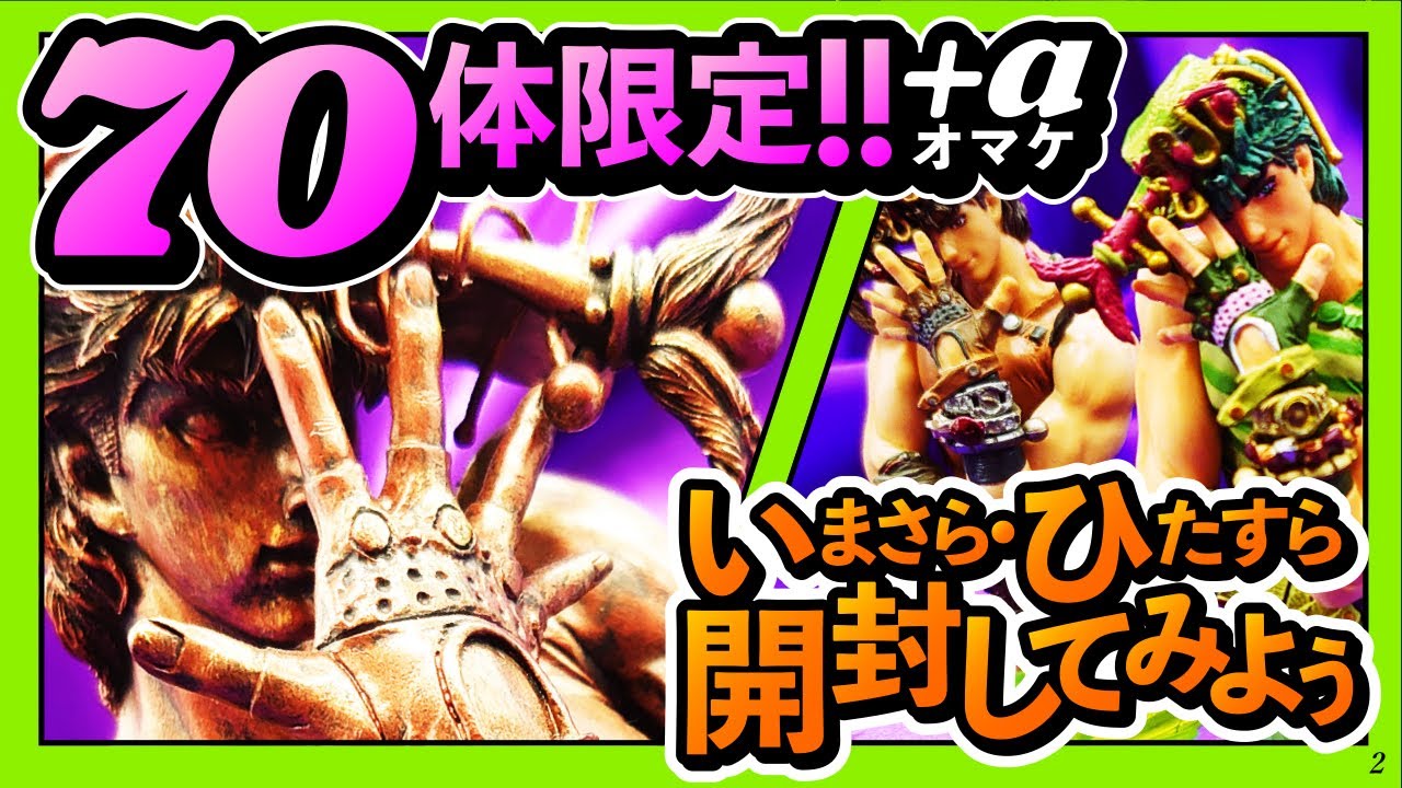 石仮面 仮面ライダーZX | 細井 雄二, 山田 ゴロ, 安土 じょう, 石ノ森