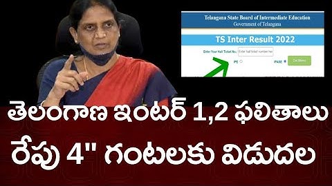 TS Inter Results 2022 Release Date - Ts inter 1st, 2nd Year Results 2022 - Telangana Inter Results