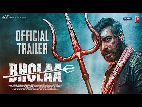 Bholaa Movie Trailer | Bholaa Trailer | Ajay Devgan | Bholaa | Bholaa Teaser 2 #bholaa | Bholaa