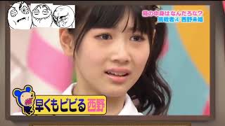 Funny Japanese Game Show